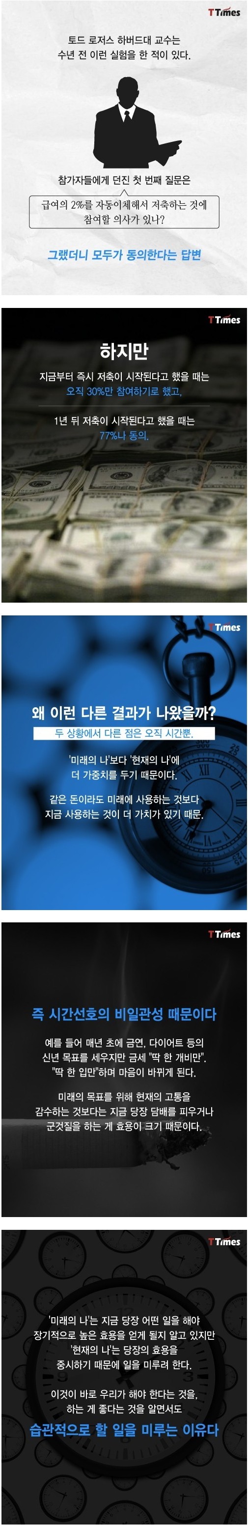 2분의 법칙..jpg
