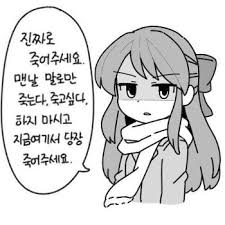 공포의 프로게이 만화 5.jpg