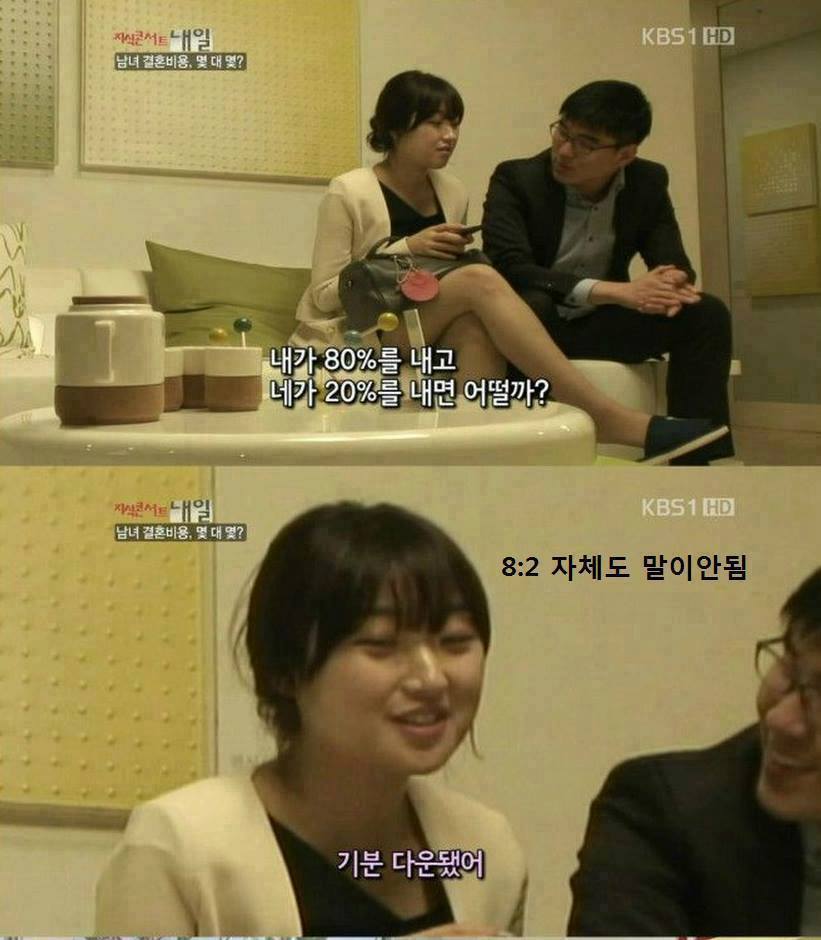 사유리의 교통 정리 2.jpg