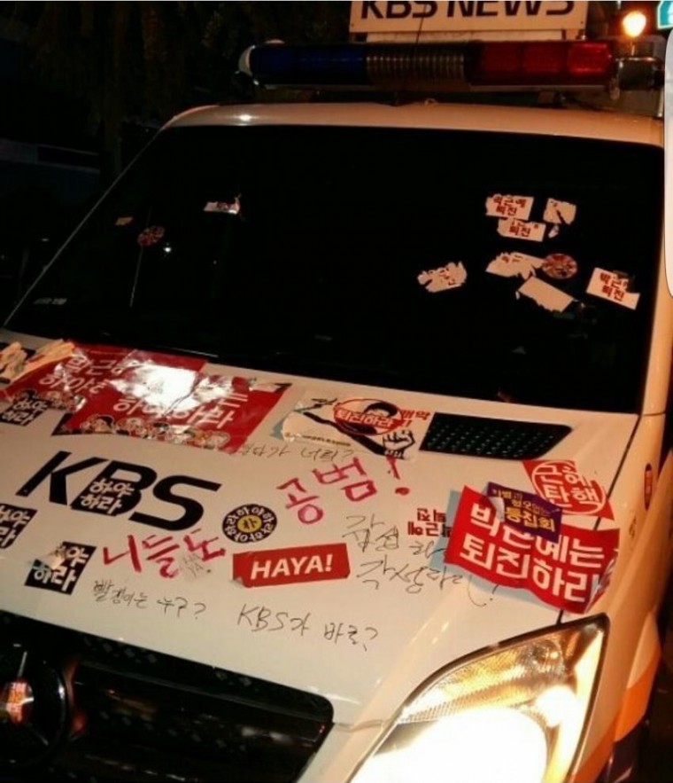 Kbs 차량의 위엄.jpg