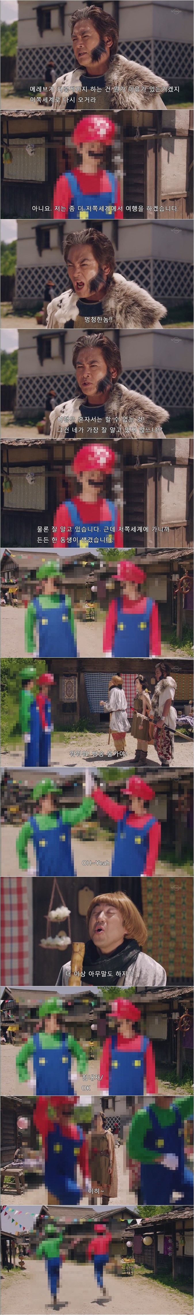 모자이크 처리를 당한 용사 2.jpg