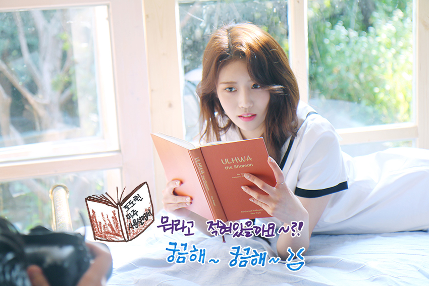 화사한 러블리즈 6.jpg