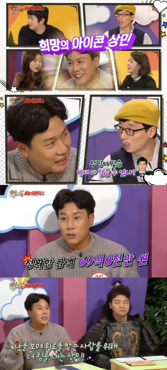 수십억대 빚을 지고도 잘사는 사람들 꽤있나요.jpg