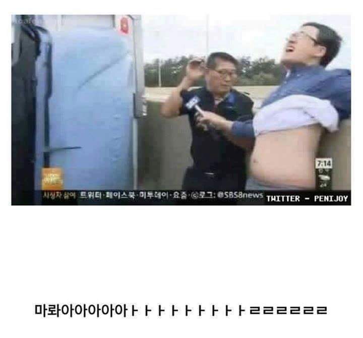 사고현장에 간 기자. 3.jpg