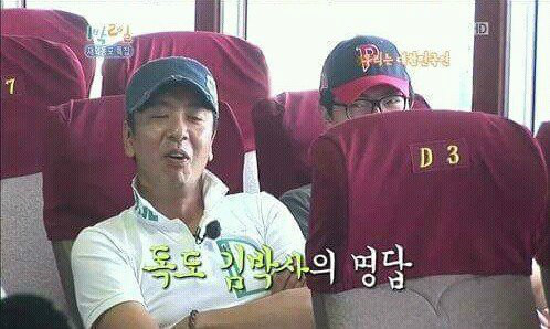 독도를 찾는 이유 5.jpg