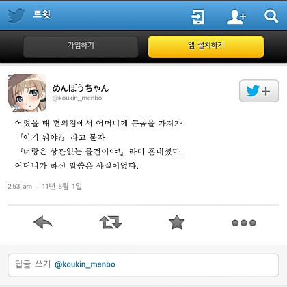 어머니의 예언.png
