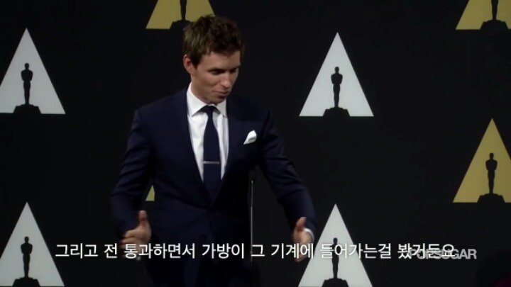 아카데미 수상자의 상 자랑법 7.jpg