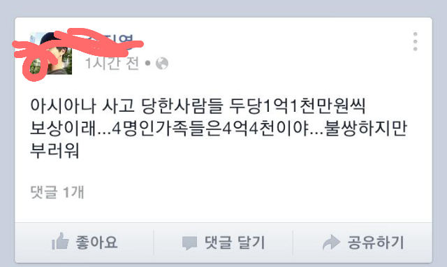 답 없음.png