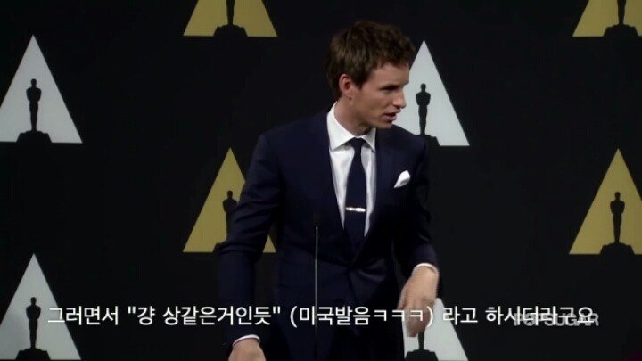 아카데미 수상자의 상 자랑법 10.jpg