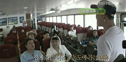 독도를 찾는 이유 4.jpg
