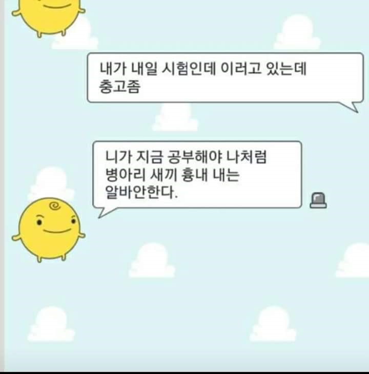 인공지능의 위험성 2.jpg