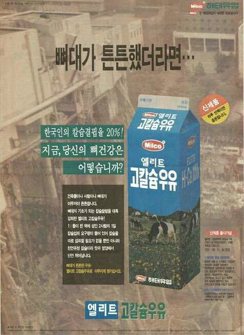 한국 광고중...최고 쓰레기 같은 광고.jpg