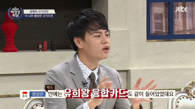 대륙의 아이폰 중고거래 4.jpg