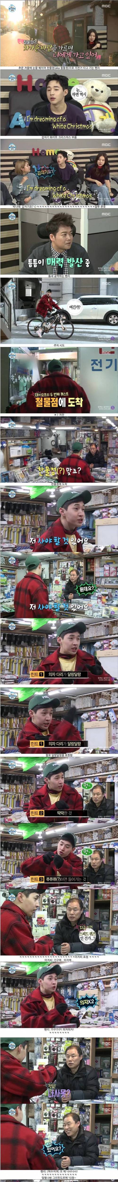 핸리식 물건사기.jpg