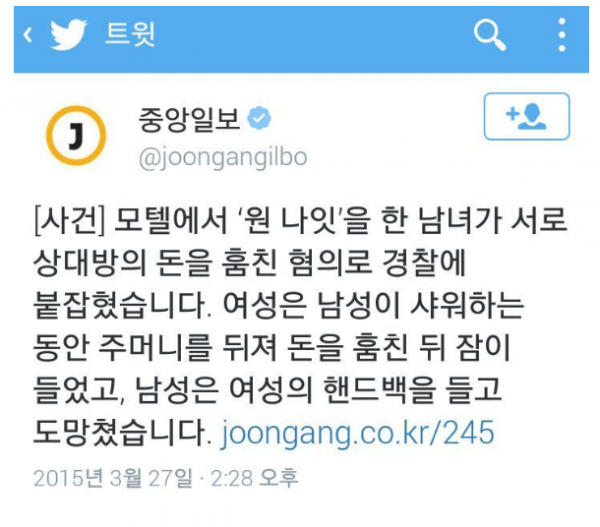 천생연분.png