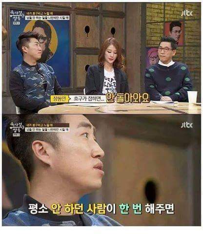마냥 착하게만 살면 안되는 이유 1.jpg