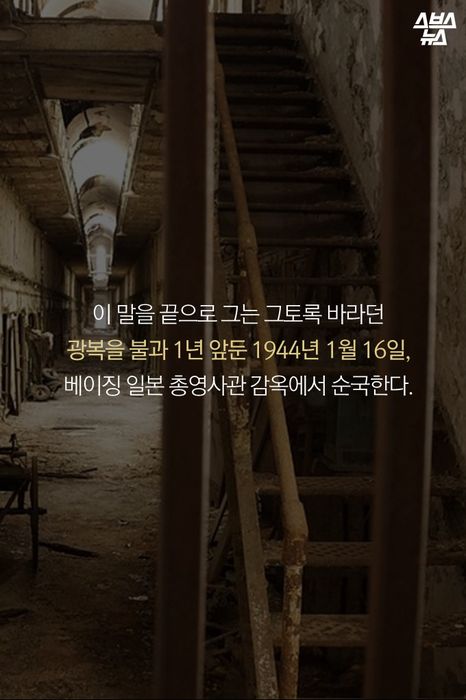 이놈의 육시랄 역사 10.jpg