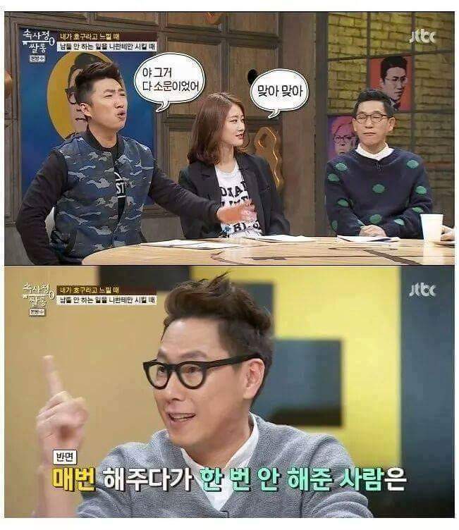 마냥 착하게만 살면 안되는 이유 7.jpg