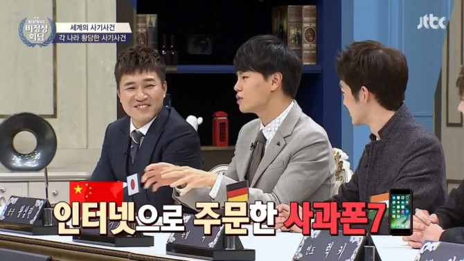 대륙의 아이폰 중고거래 1.jpg