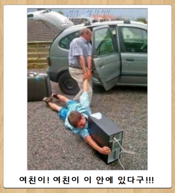 웃픈 제목학원 3.png