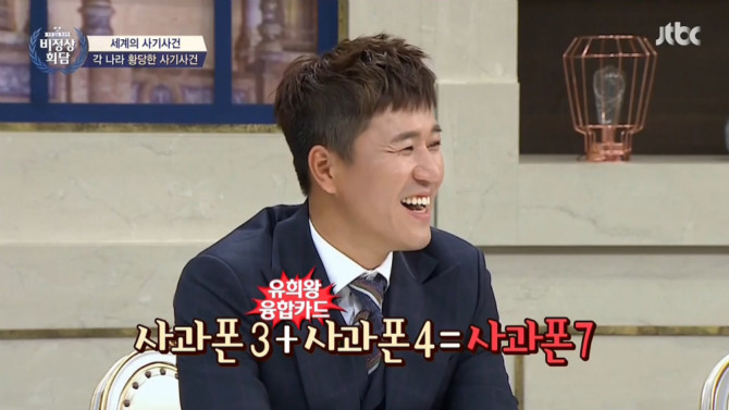 대륙의 아이폰 중고거래 5.jpg