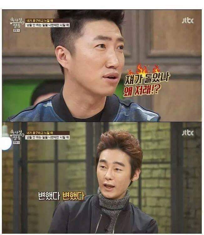 마냥 착하게만 살면 안되는 이유 8.jpg