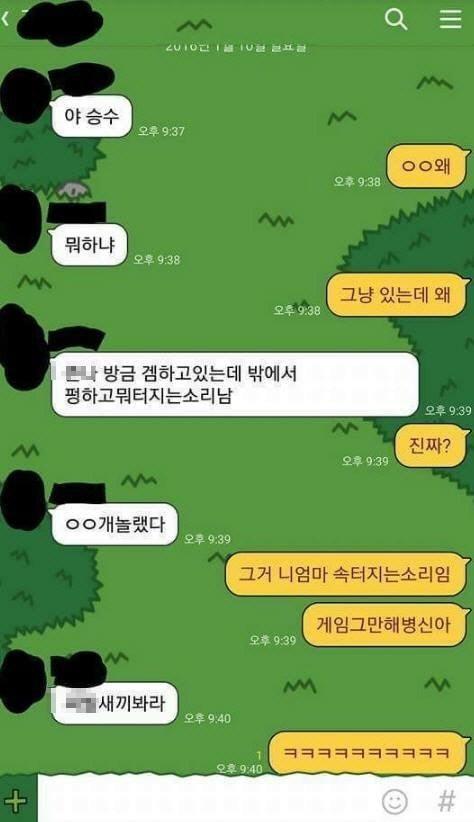 베스트 프랜.jpg