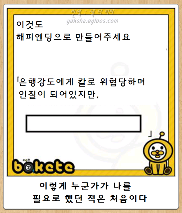 웃픈 제목학원 1.png