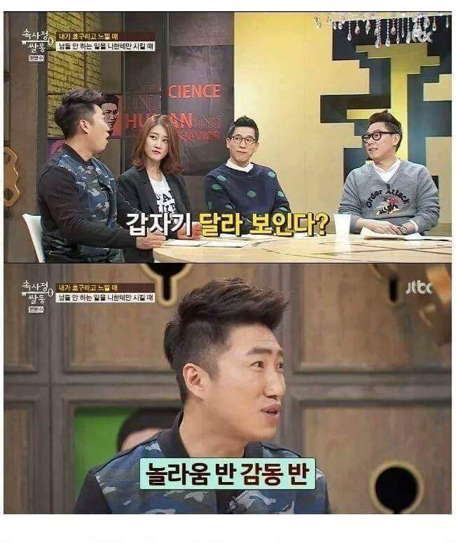 마냥 착하게만 살면 안되는 이유 3.jpg