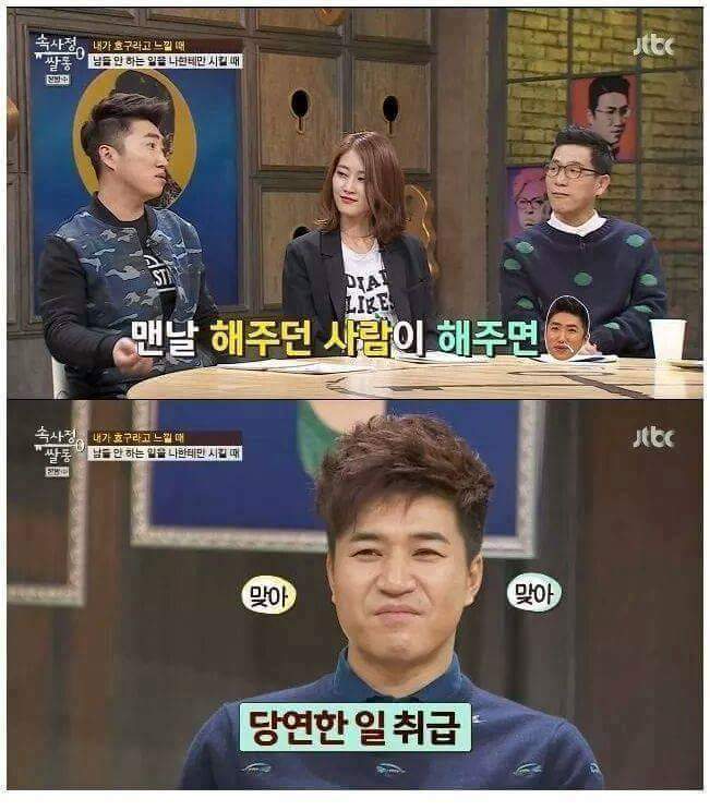 마냥 착하게만 살면 안되는 이유 4.jpg