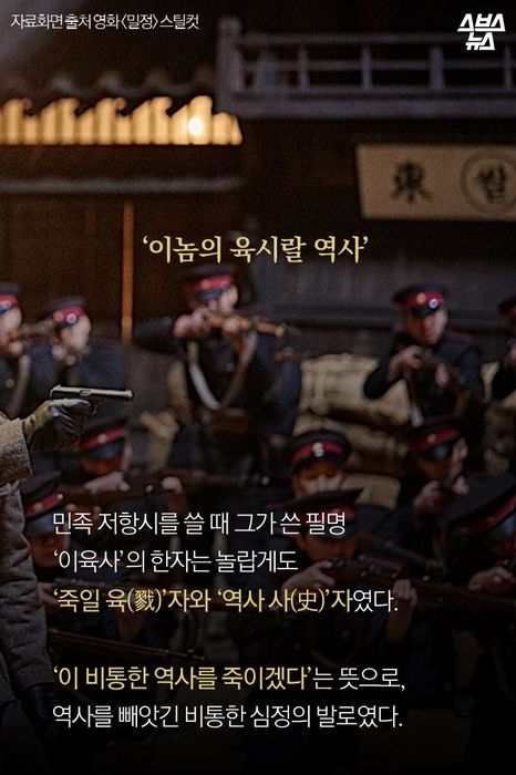 이놈의 육시랄 역사 5.jpg