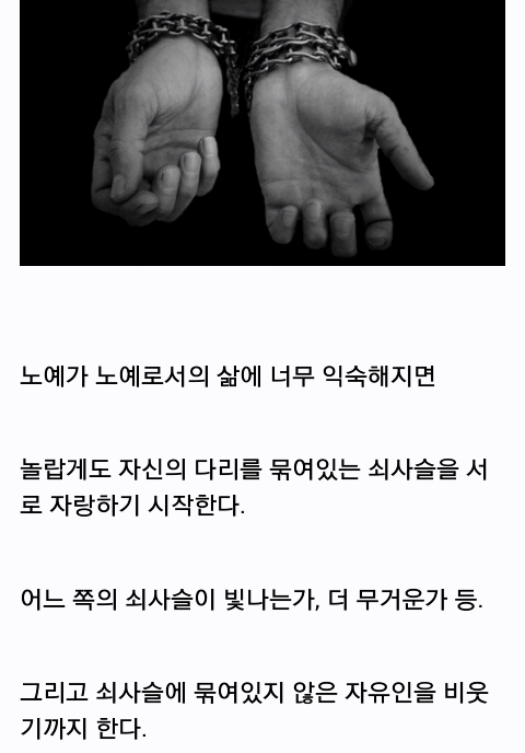 현재 한국상황 1.png