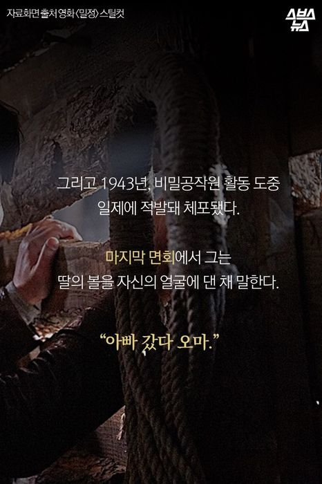 이놈의 육시랄 역사 9.jpg