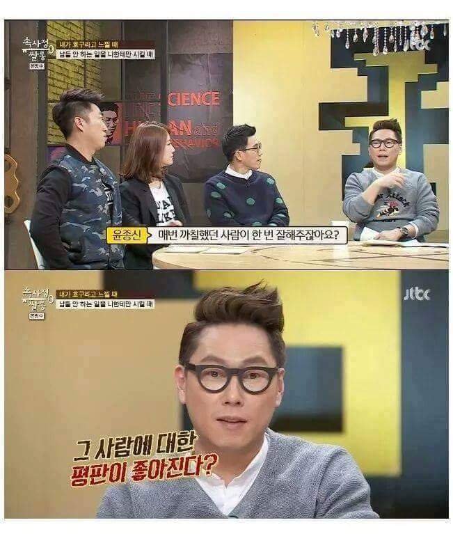 마냥 착하게만 살면 안되는 이유 5.jpg
