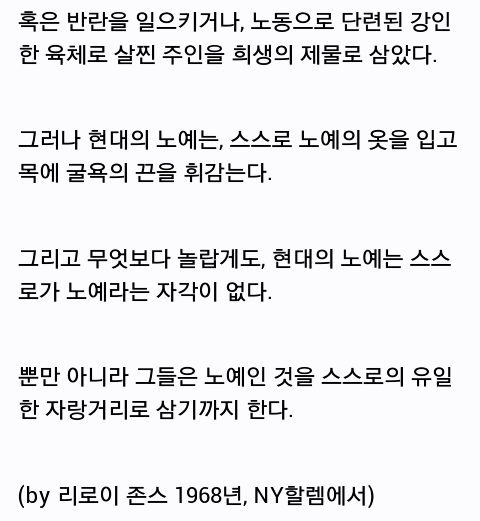 현재 한국상황 2.png
