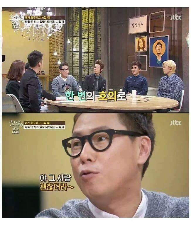 마냥 착하게만 살면 안되는 이유 6.jpg