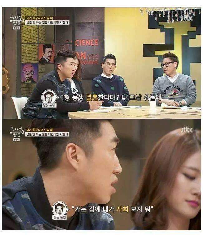 마냥 착하게만 살면 안되는 이유 2.jpg