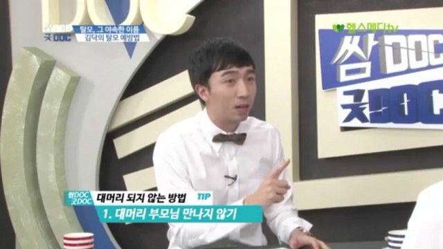 최후의 탈모 예방법 1.jpg