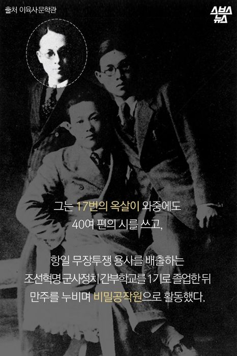 이놈의 육시랄 역사 8.jpg