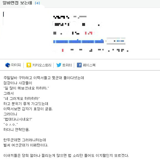 알바구하기 쉽지 않은 학과.jpg