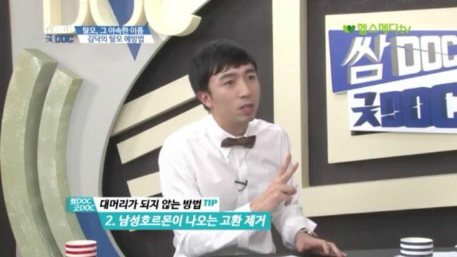 최후의 탈모 예방법 2.jpg