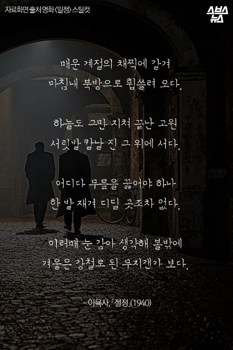 이놈의 육시랄 역사 6.jpg