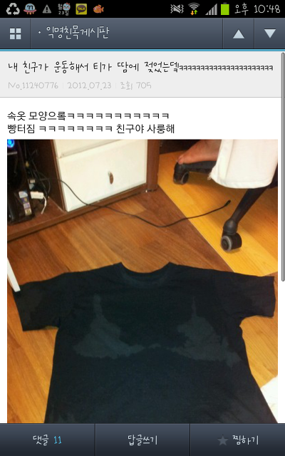 Screenshot_2012-07-23-22-49-01.png