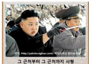 제목학원_김정은_시리즈19.PNG