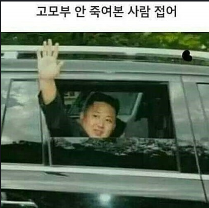 제목학원_김정은_시리즈18.PNG