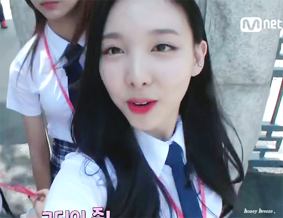 나연 2.gif