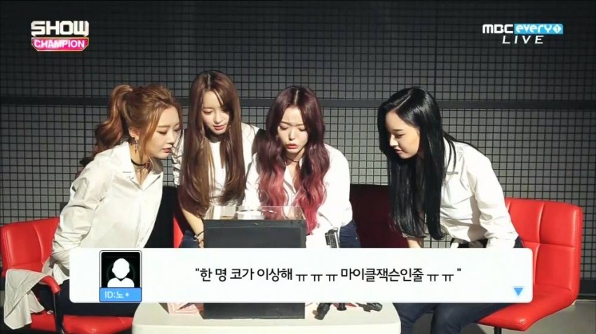 달샤벳 악플 3.jpg