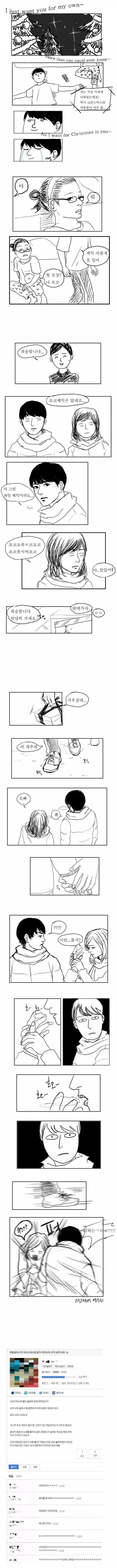 여동생이랑 케이크사러 가는.jpg