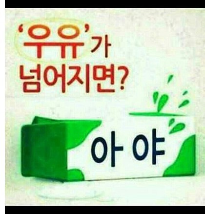 참신하다.jpg