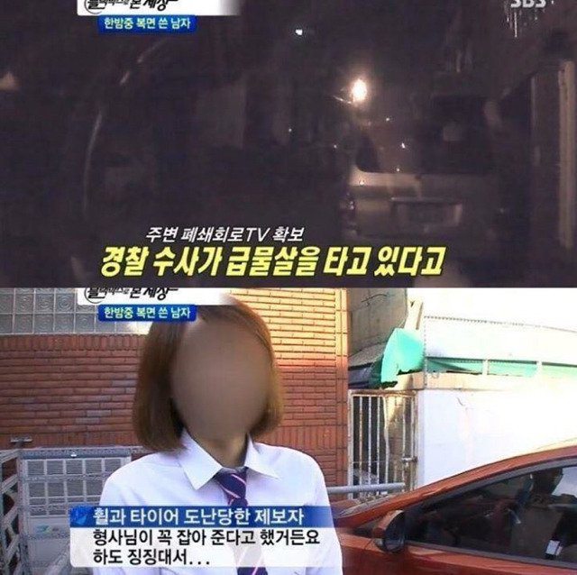 사라진 타이어 5.jpg